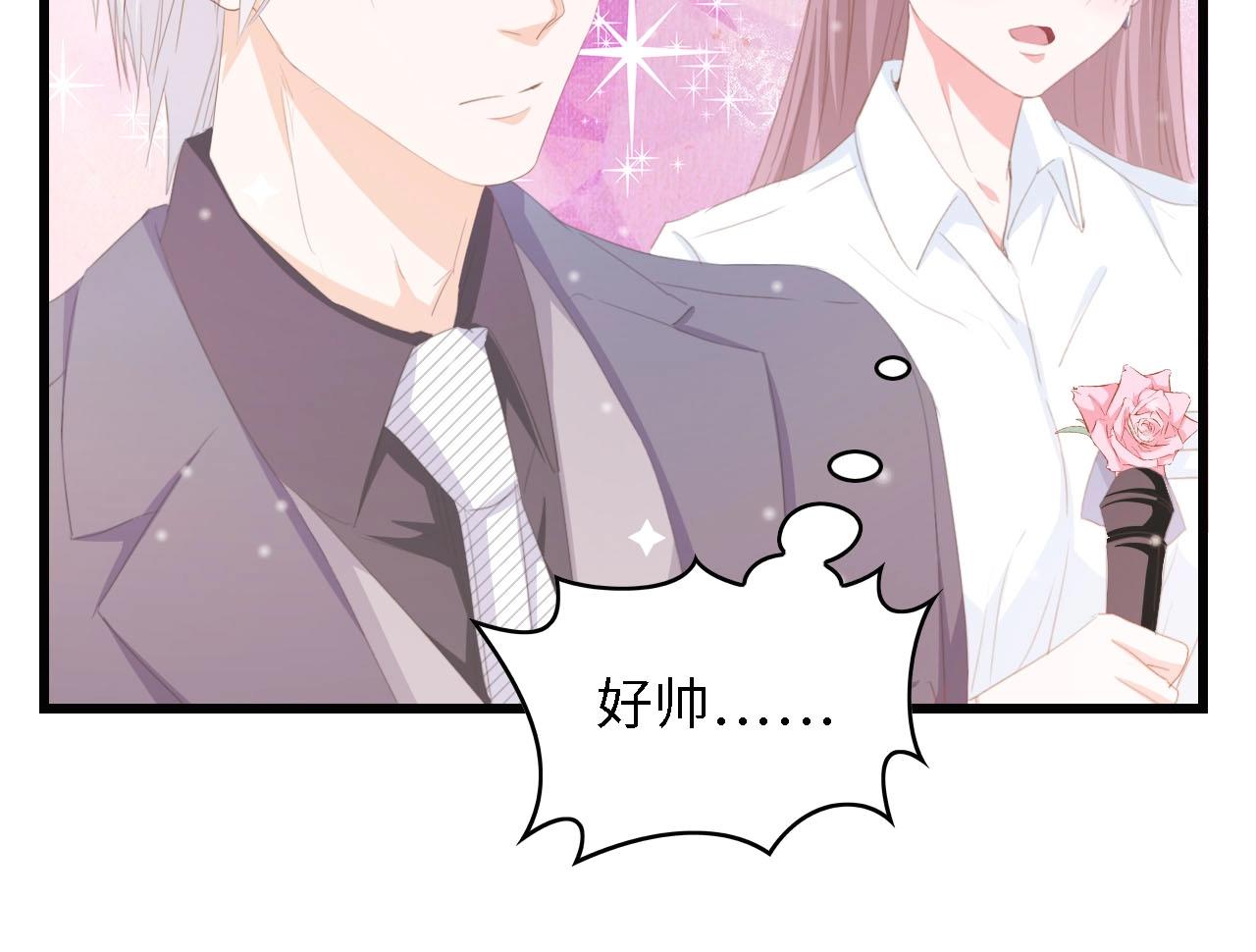 第44话 我要她的全部资料！(1/2)-第44话