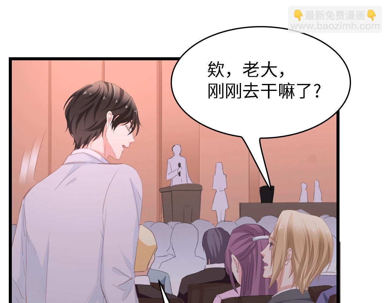 第44话 我要她的全部资料！(1/2)-第44话