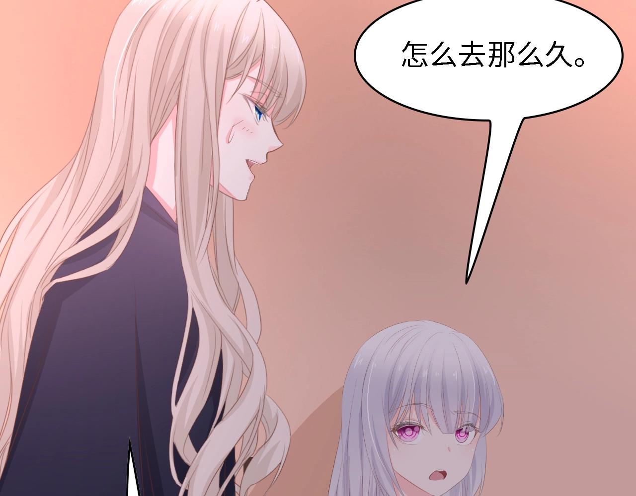 第44话 我要她的全部资料！(1/2)-第44话