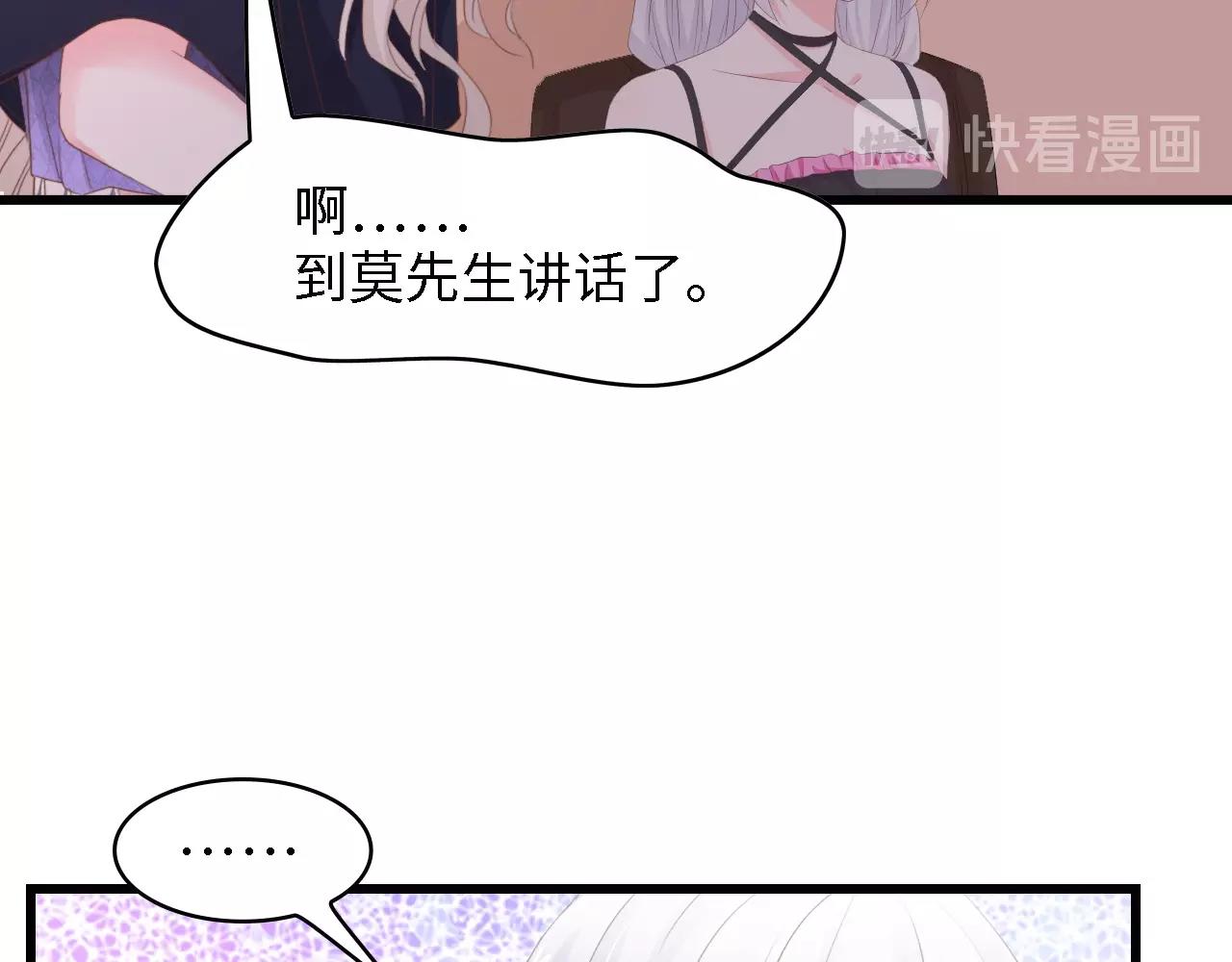 第44话 我要她的全部资料！(1/2)-第44话