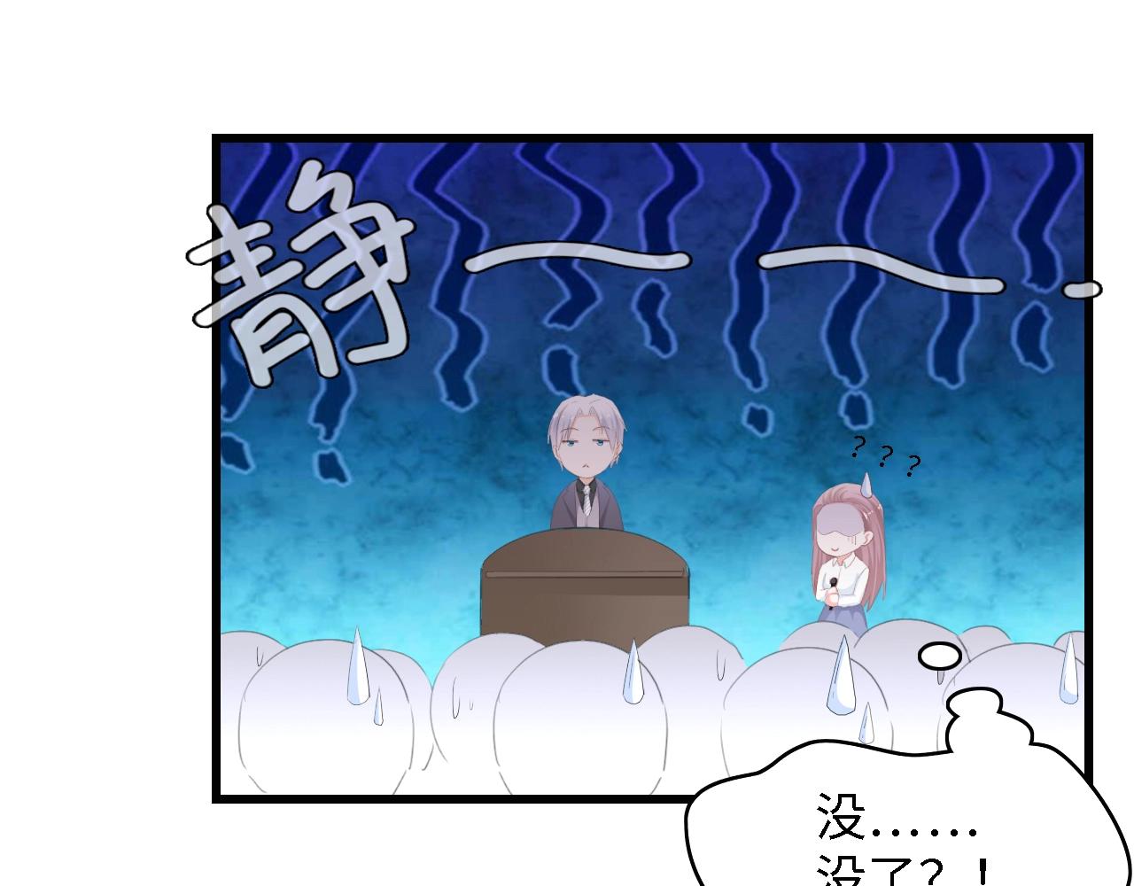 第44话 我要她的全部资料！(1/2)-第44话