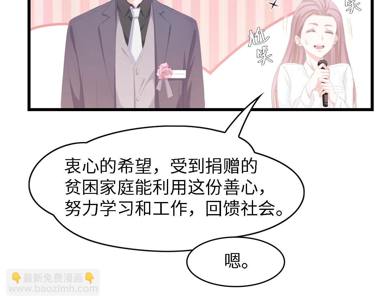 第44话 我要她的全部资料！(1/2)-第44话