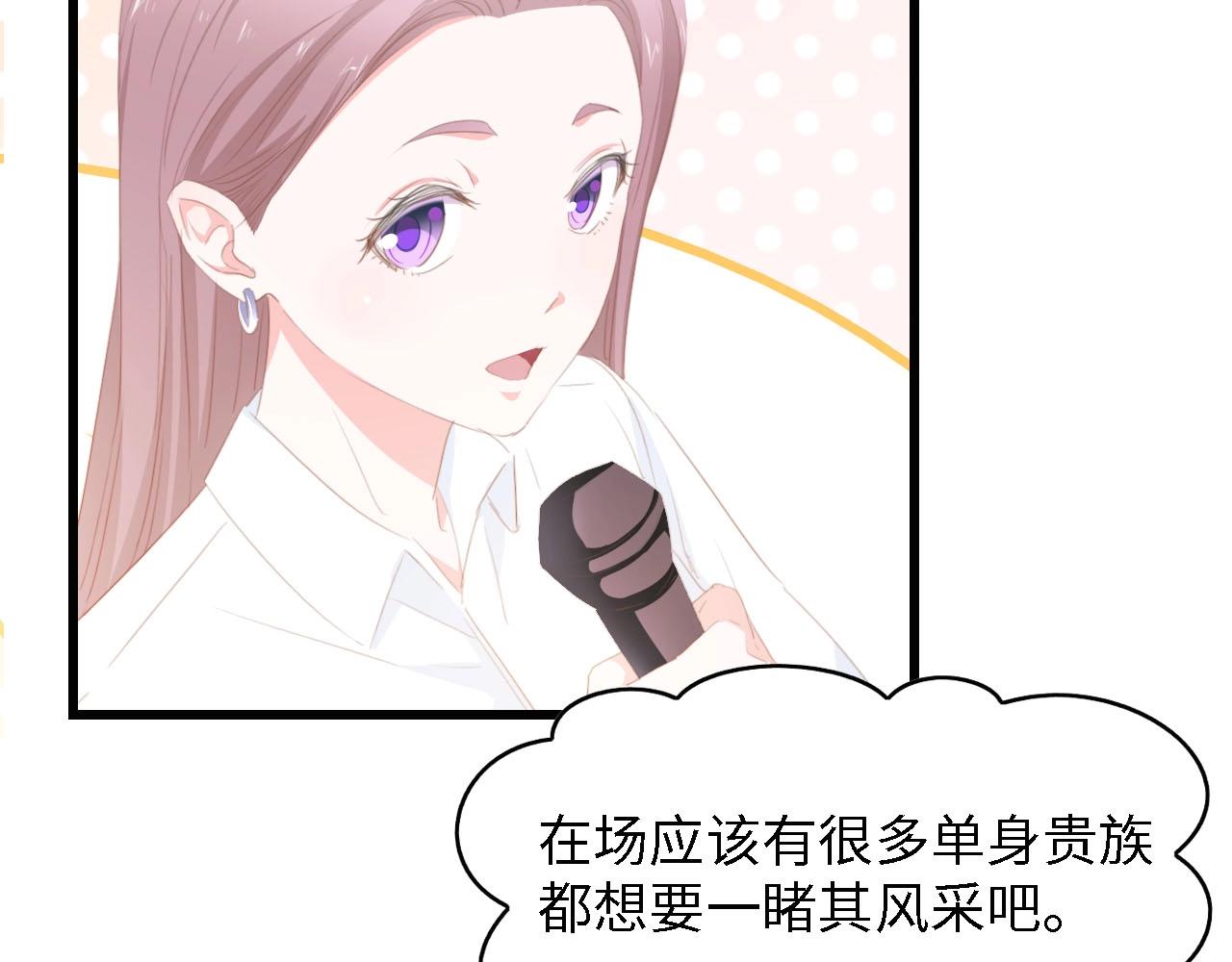 第44话 我要她的全部资料！(1/2)-第44话