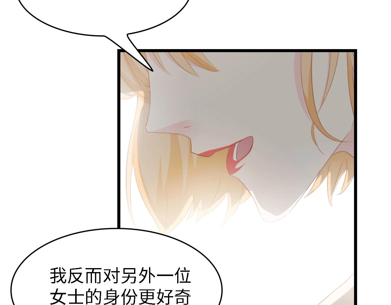 第44话 我要她的全部资料！(1/2)-第44话