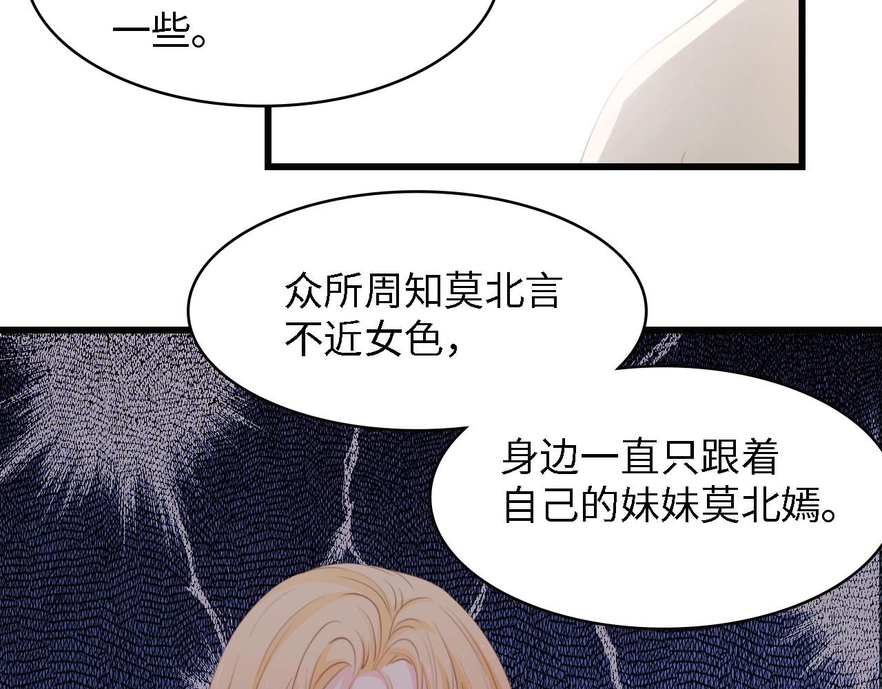 第44话 我要她的全部资料！(1/2)-第44话