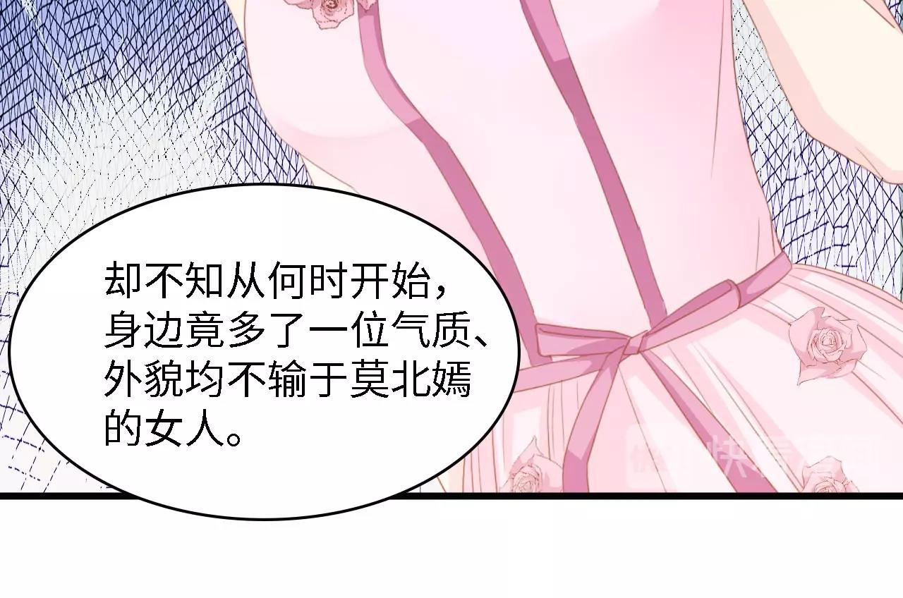 第44话 我要她的全部资料！(1/2)-第44话