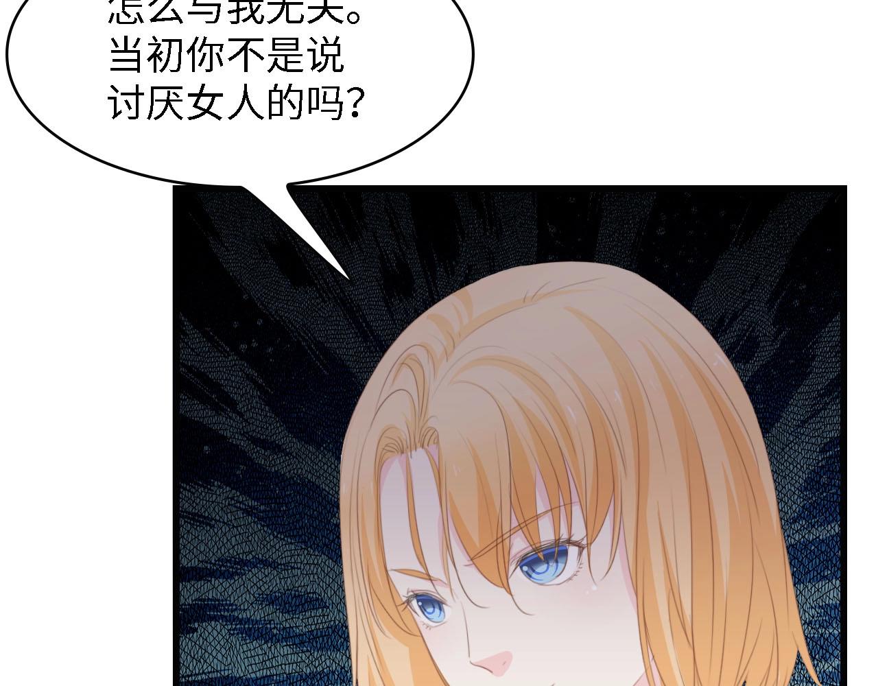 第44话 我要她的全部资料！(1/2)-第44话