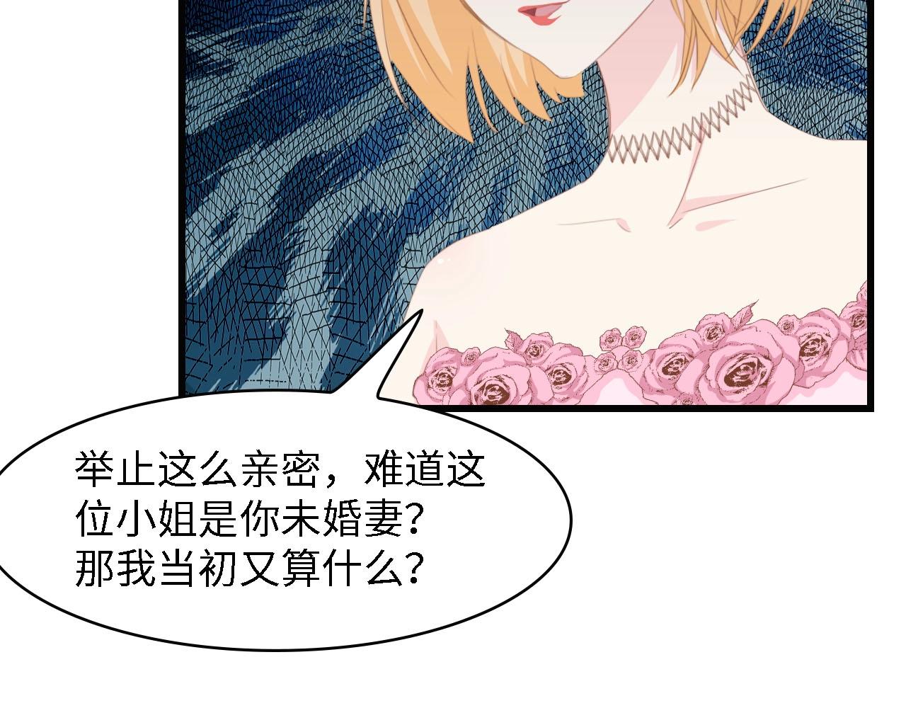 第44话 我要她的全部资料！(1/2)-第44话