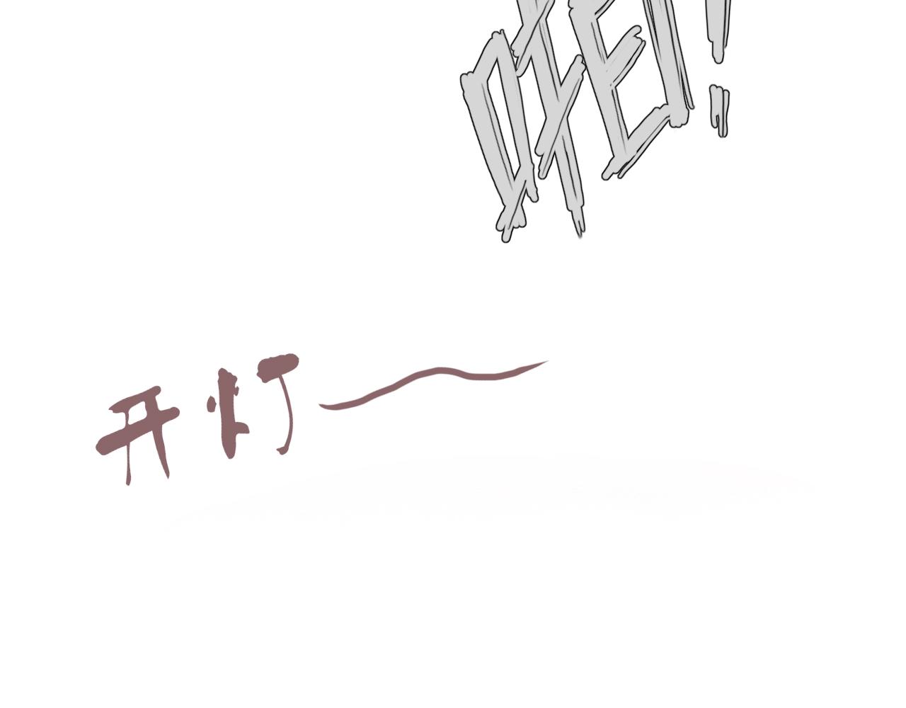 第44话 我要她的全部资料！(1/2)-第44话