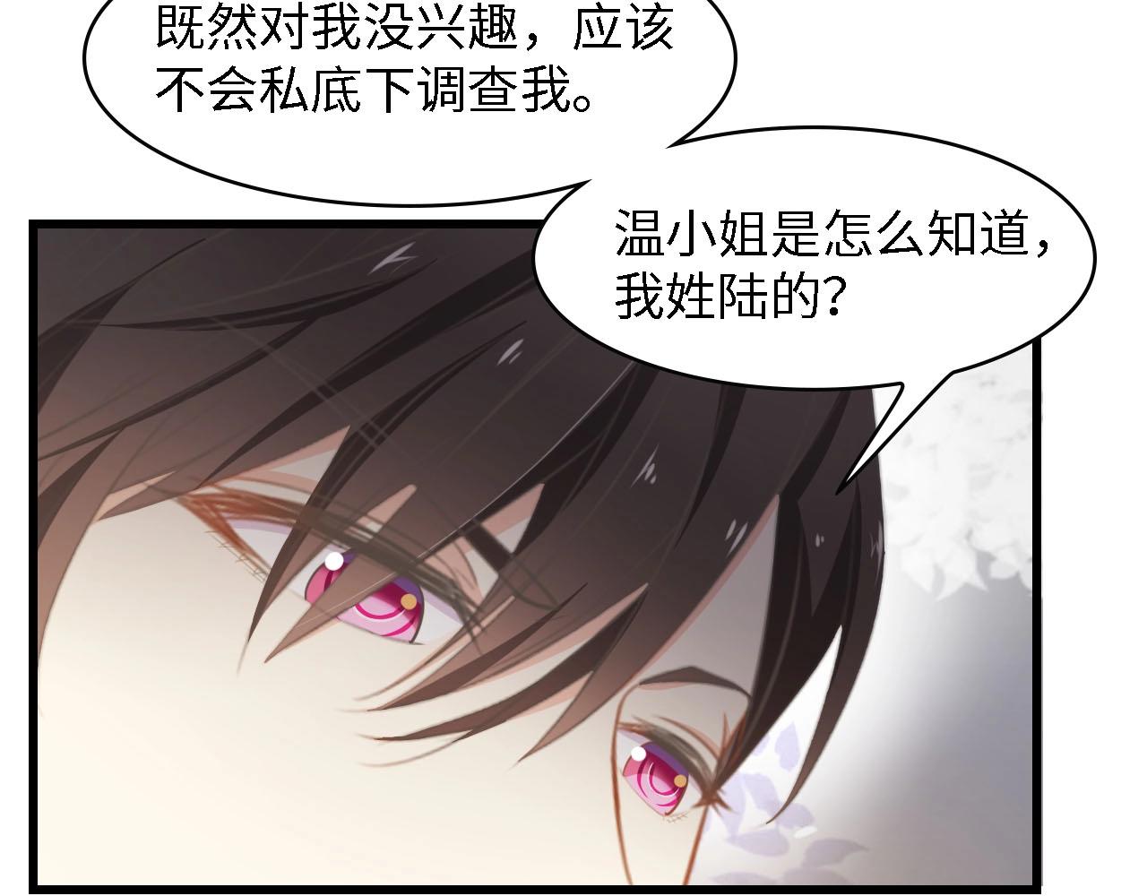 第46话 限量版的快乐(1/3)-第46话