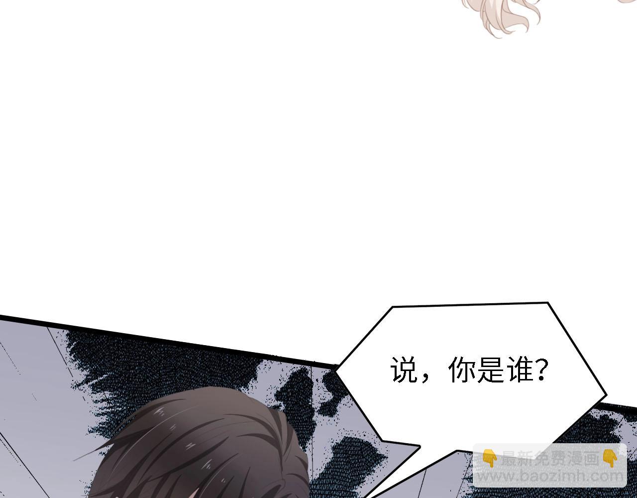 第46话 限量版的快乐(1/3)-第46话