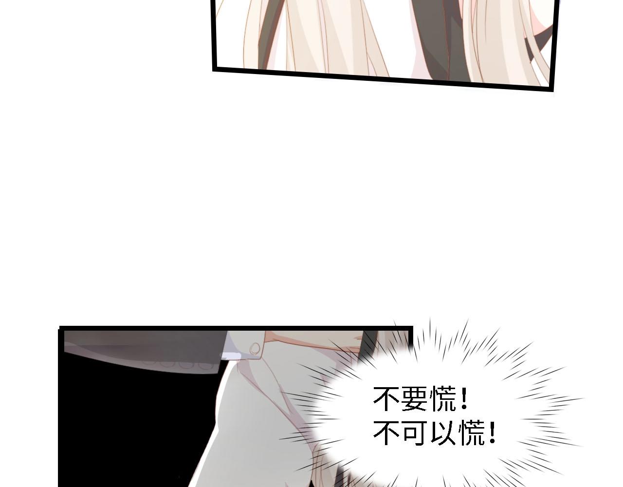 第46话 限量版的快乐(1/3)-第46话