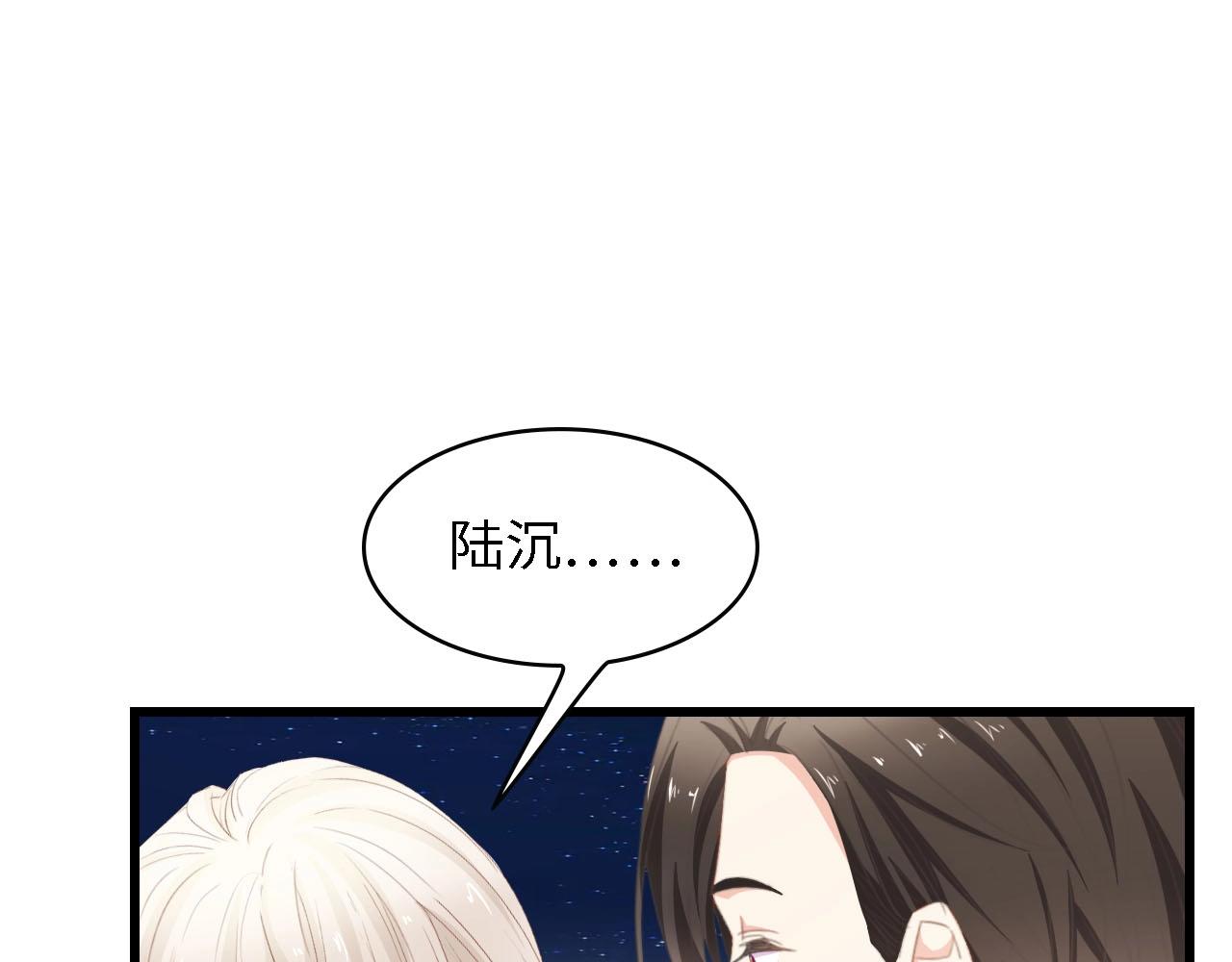 第46话 限量版的快乐(1/3)-第46话