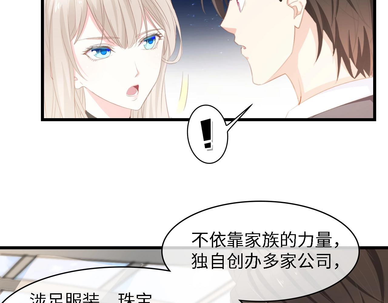 第46话 限量版的快乐(1/3)-第46话