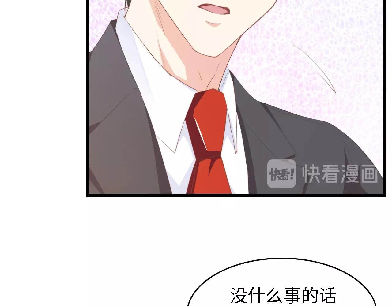第46话 限量版的快乐(1/3)-第46话