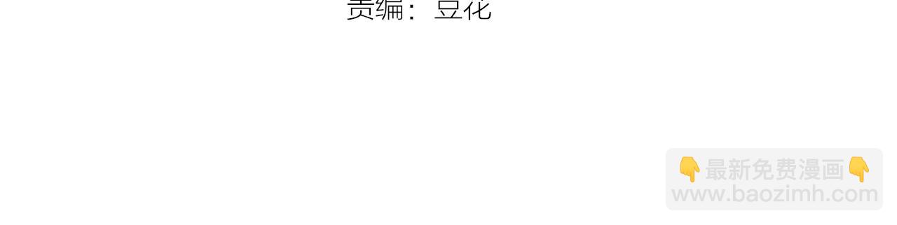 第46话 限量版的快乐(1/3)-第46话