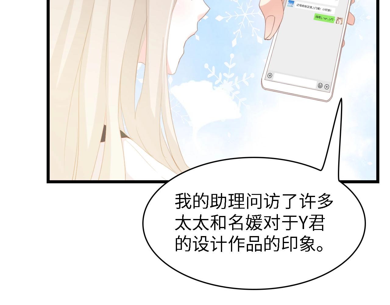 第46话 限量版的快乐(1/3)-第46话