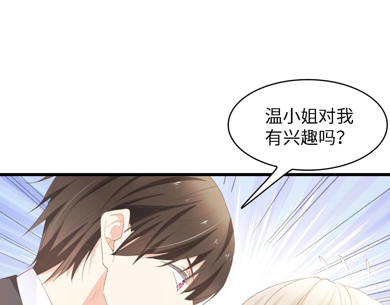 第46话 限量版的快乐(1/3)-第46话