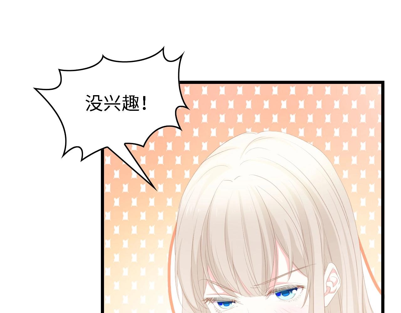 第46话 限量版的快乐(1/3)-第46话