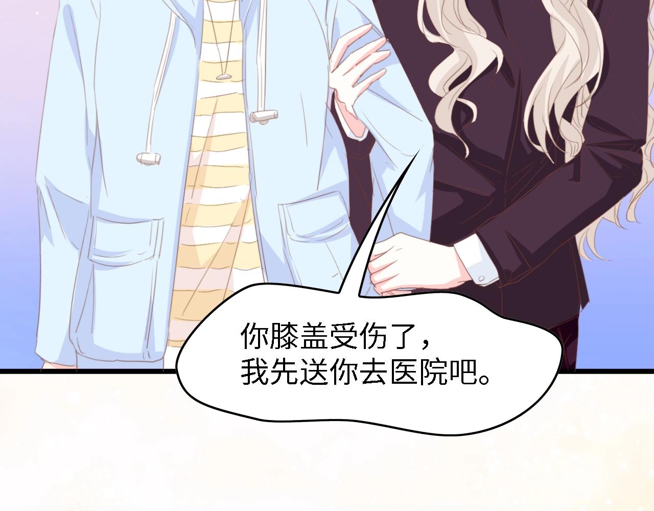 第48话 漂亮阿姨知道我名字？(1/3)-第48话