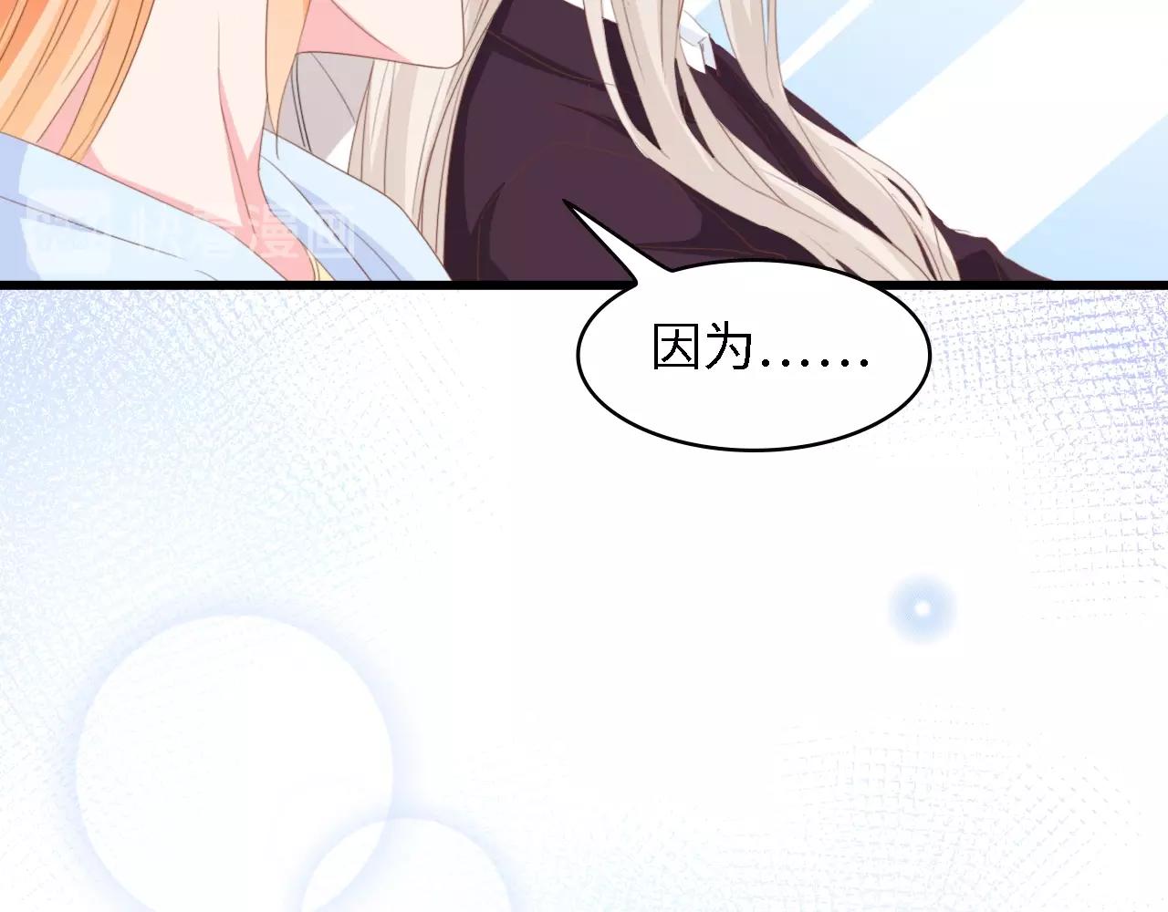 第48话 漂亮阿姨知道我名字？(1/3)-第48话