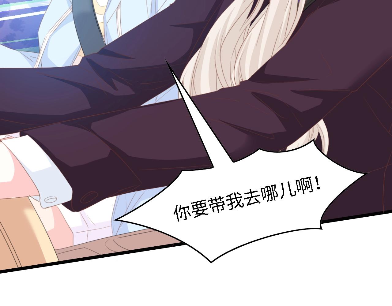 第48话 漂亮阿姨知道我名字？(1/3)-第48话