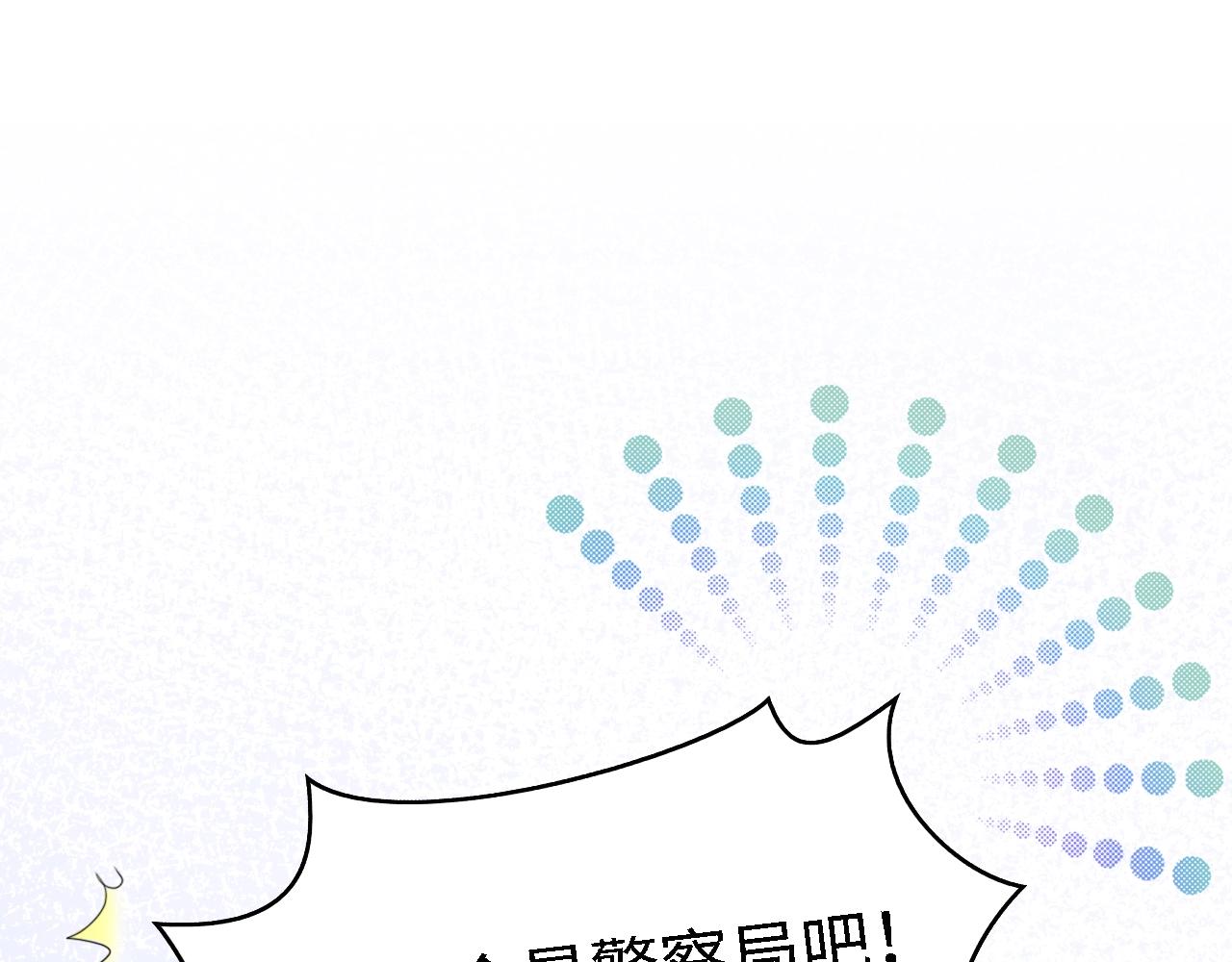 第48话 漂亮阿姨知道我名字？(1/3)-第48话