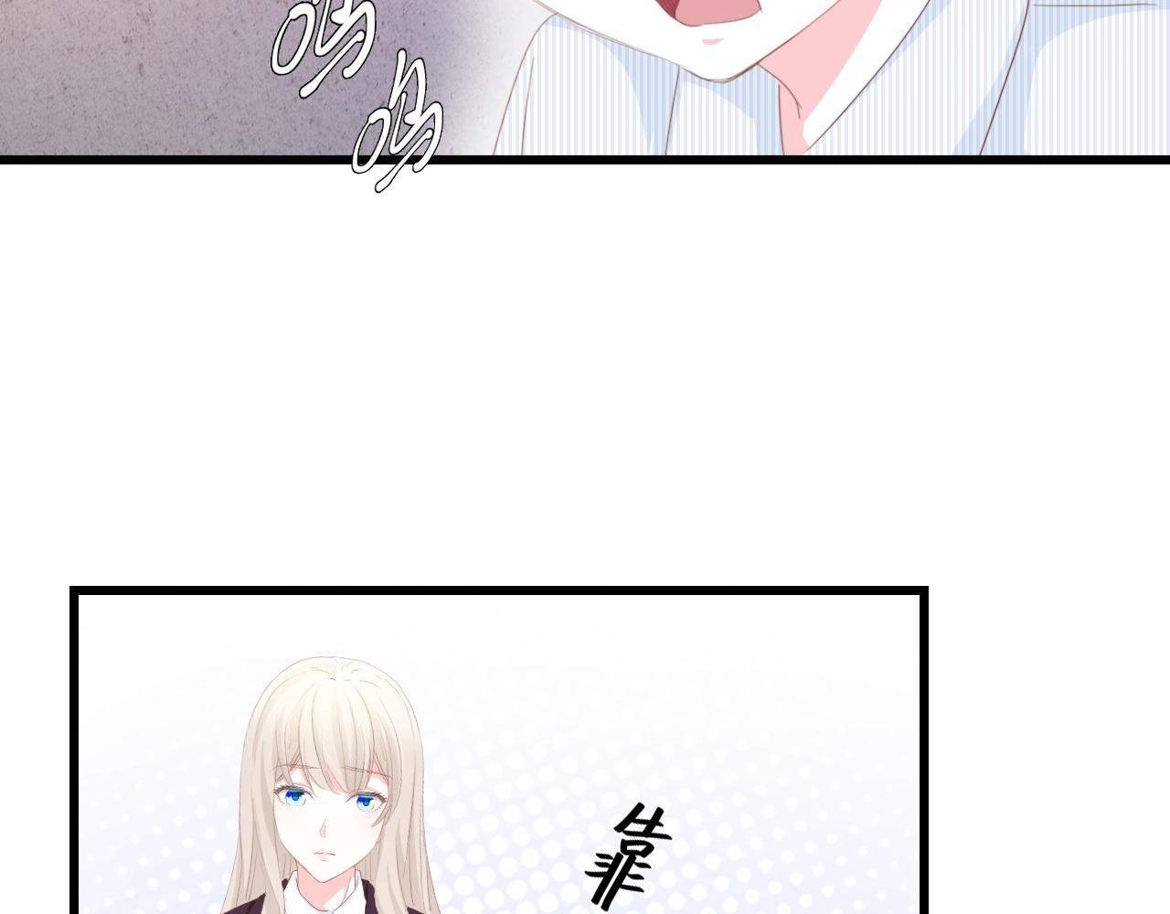 第48话 漂亮阿姨知道我名字？(1/3)-第48话