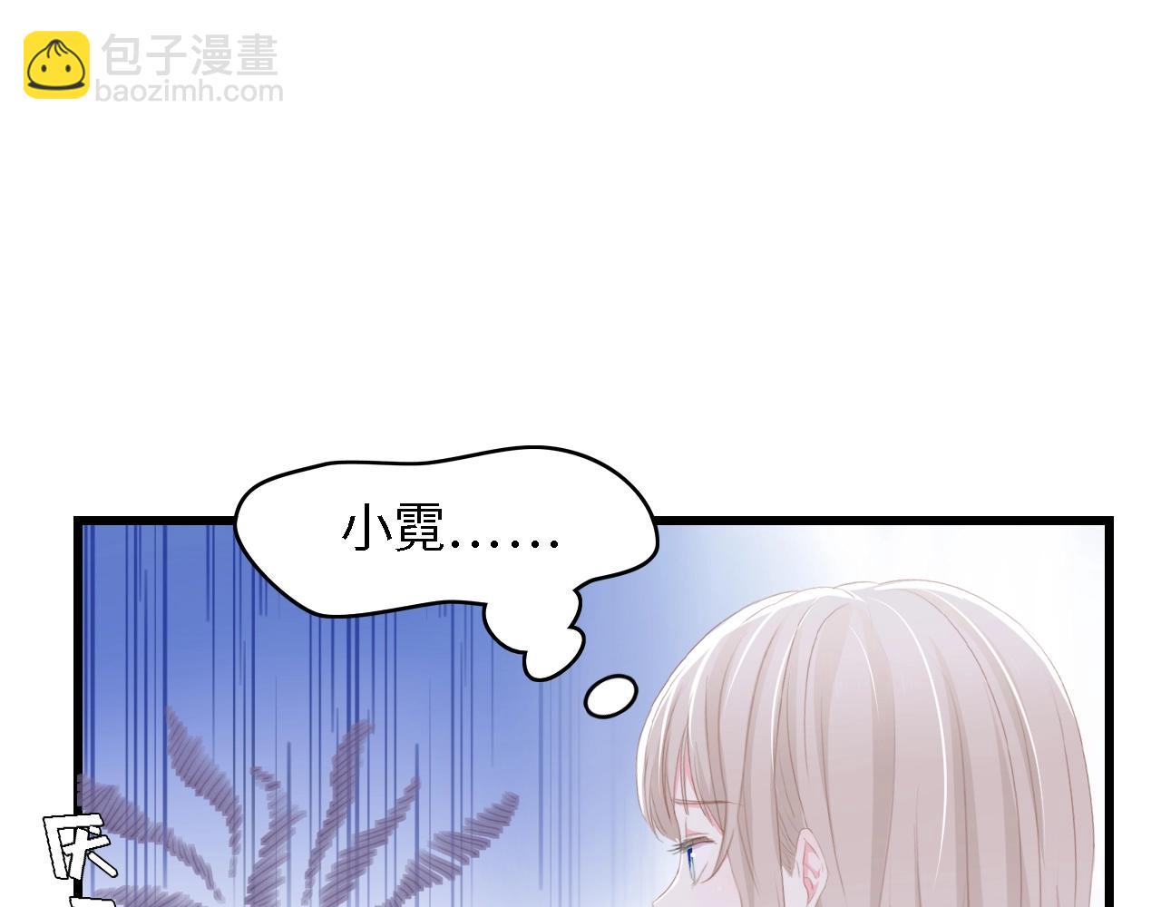 第50话 真相大白-她的决心(1/3)-第50话