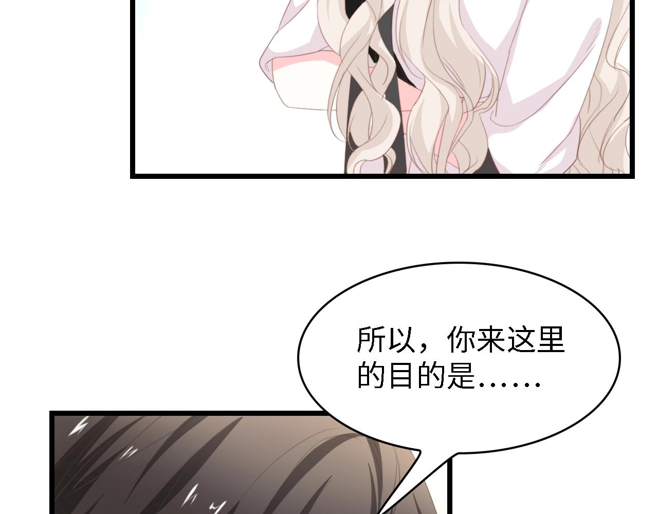 第50话 真相大白-她的决心(1/3)-第50话