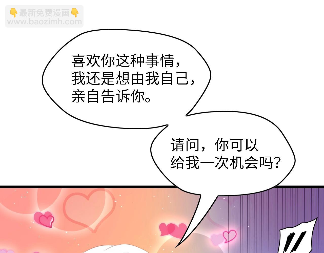 第50话 真相大白-她的决心(1/3)-第50话