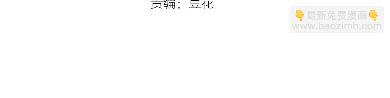 第50话 真相大白-她的决心(1/3)-第50话