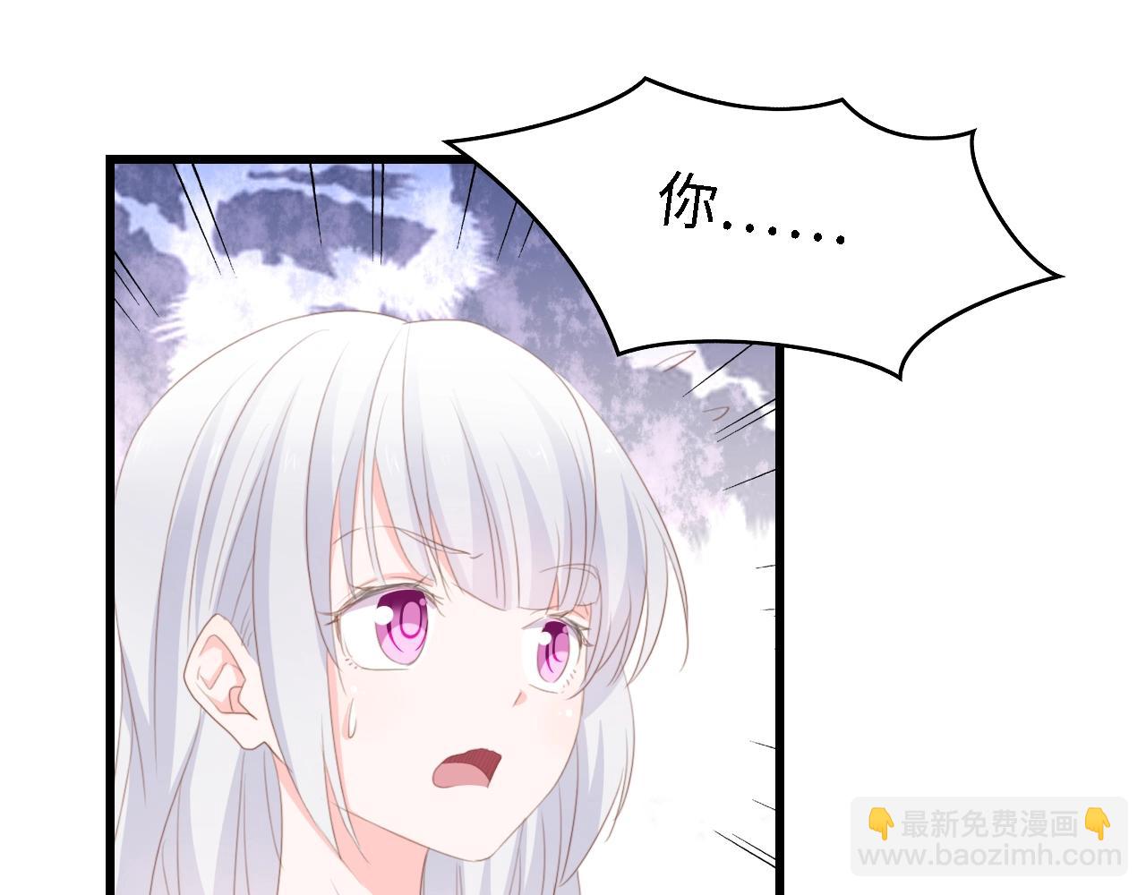 第50话 真相大白-她的决心(1/3)-第50话