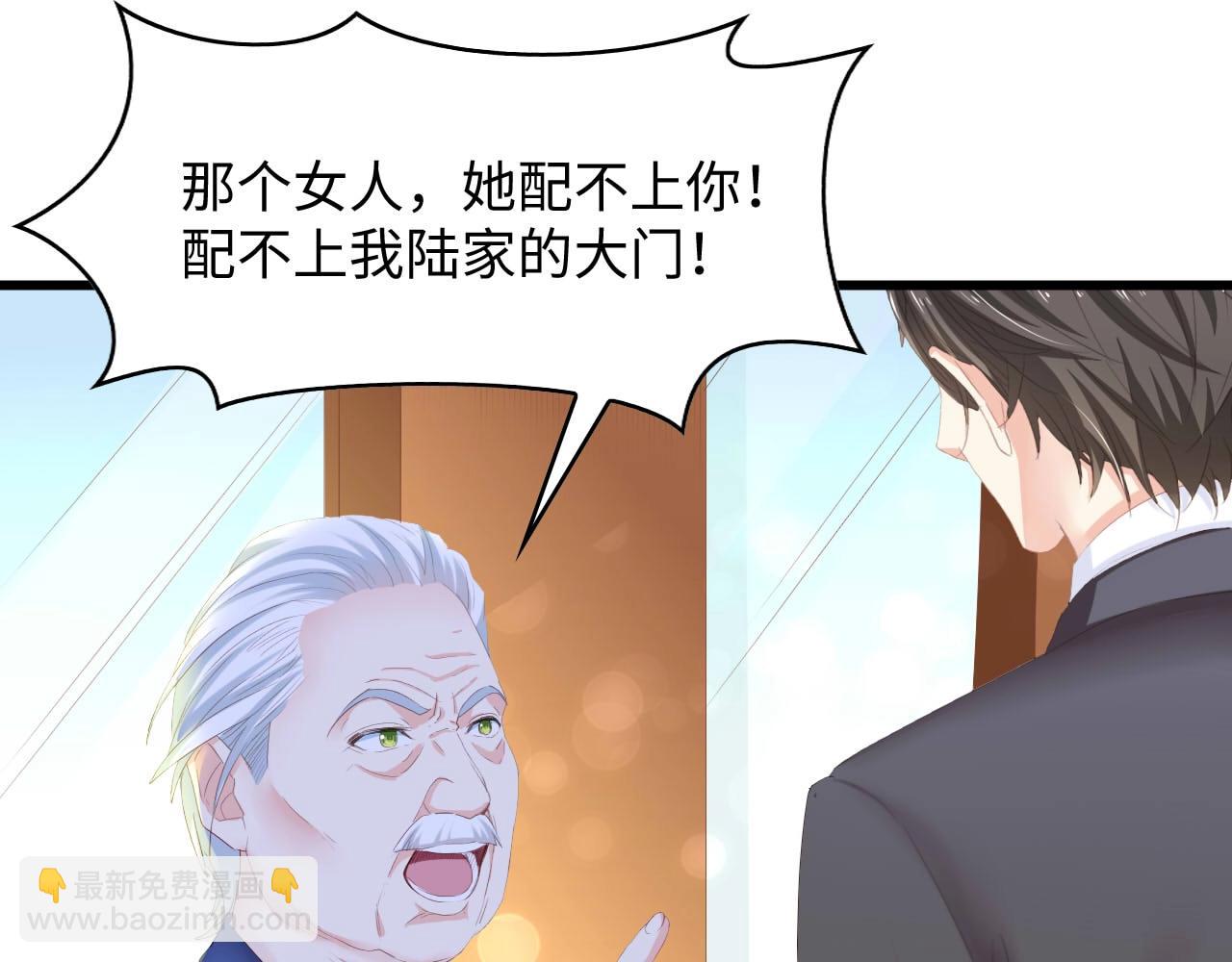 第6话 被灌得烂醉如泥(1/3)-第6话
