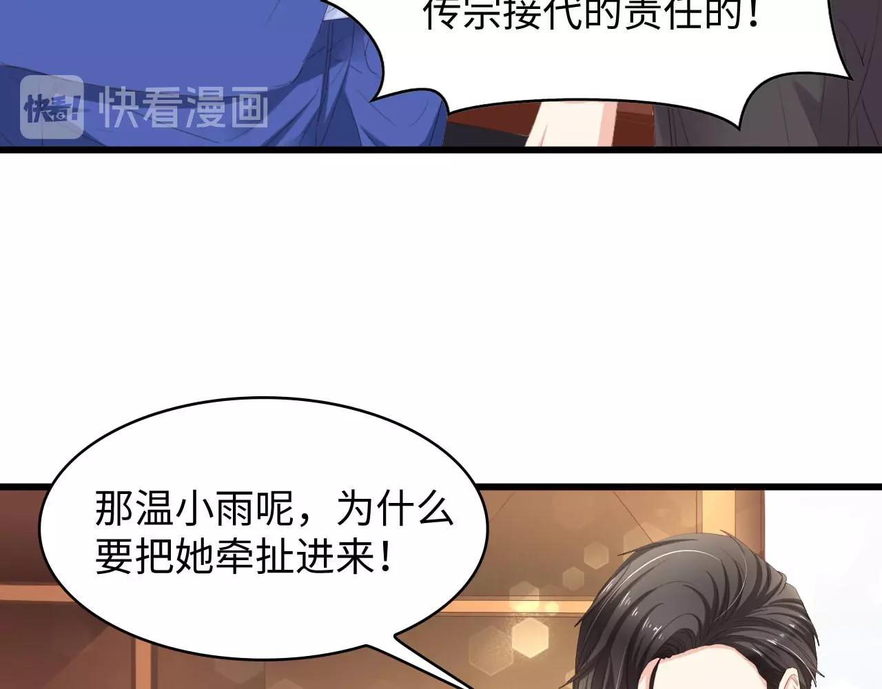 第6话 被灌得烂醉如泥(1/3)-第6话