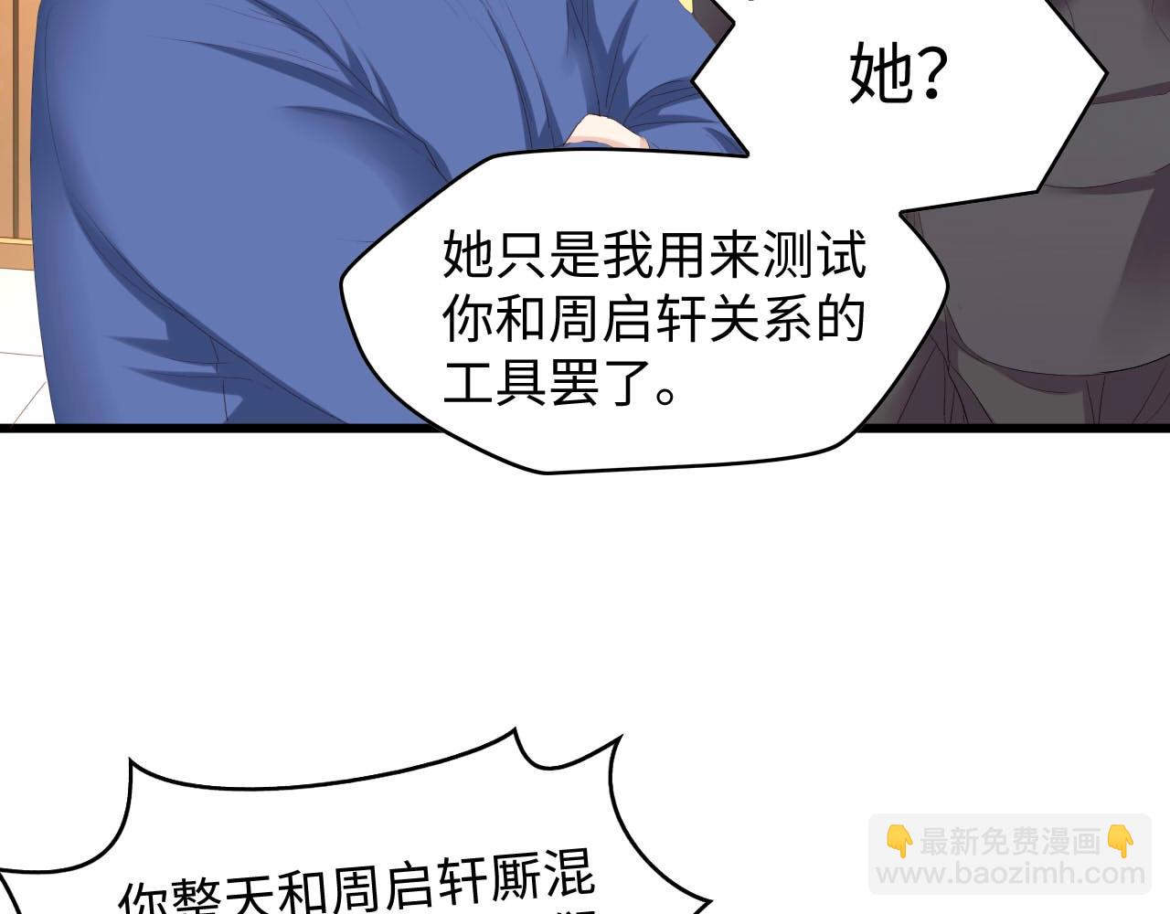 第6话 被灌得烂醉如泥(1/3)-第6话