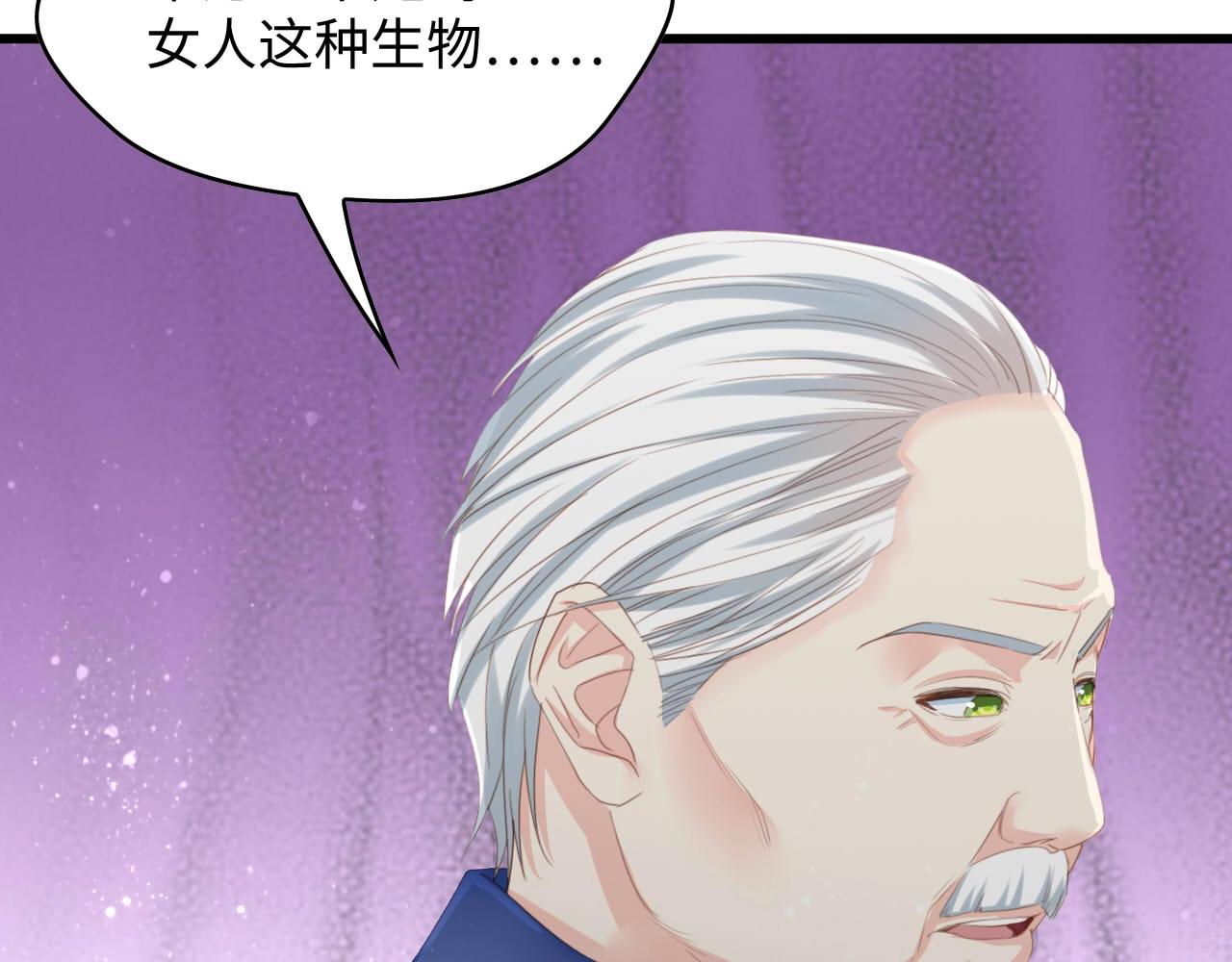 第6话 被灌得烂醉如泥(1/3)-第6话