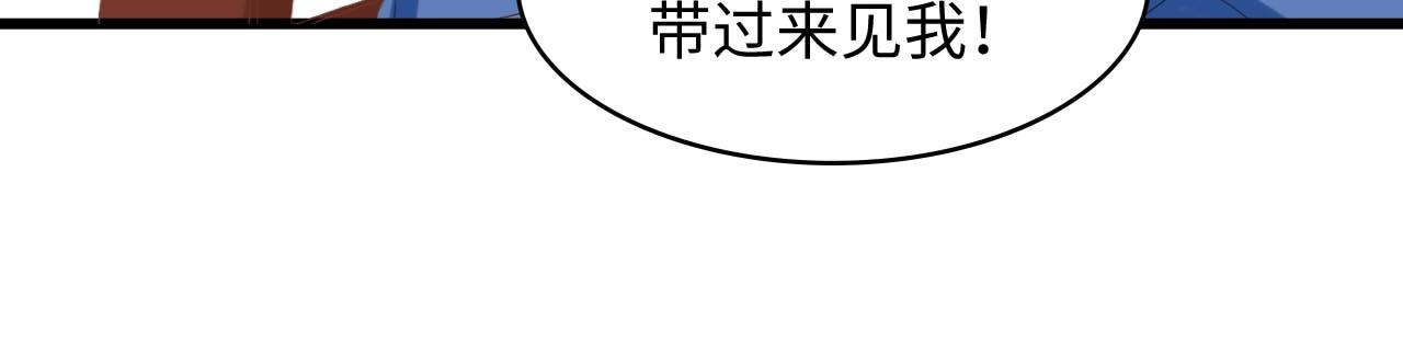第6话 被灌得烂醉如泥(1/3)-第6话