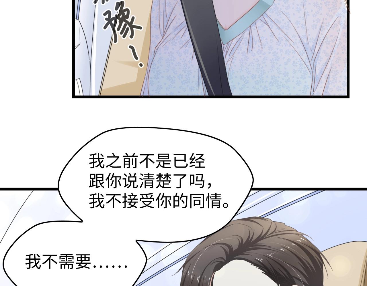 第8话 被他的气息包围(1/2)-第8话