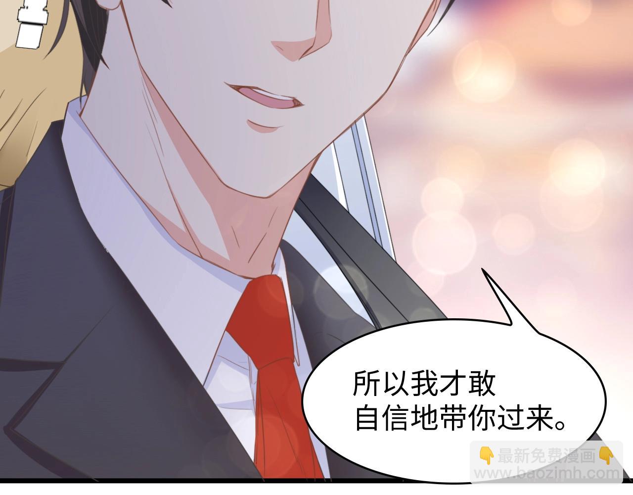 第8话 被他的气息包围(1/2)-第8话