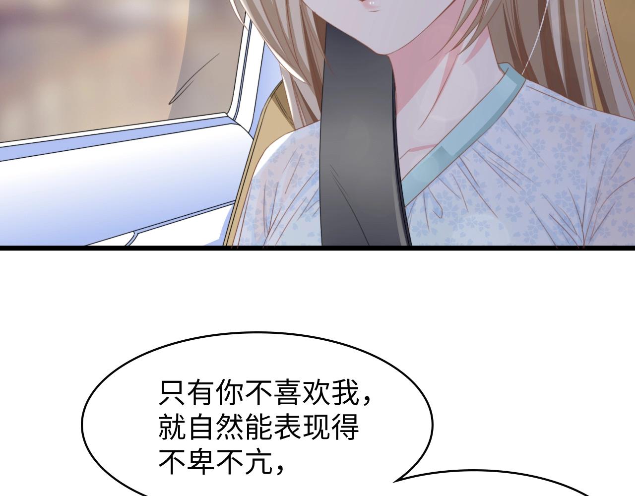 第8话 被他的气息包围(1/2)-第8话