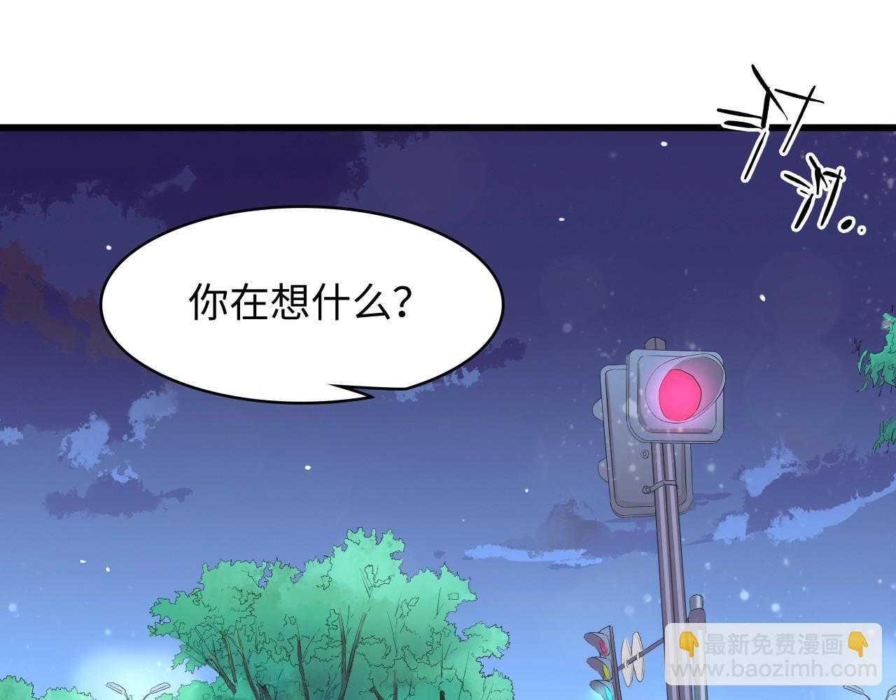 第8话 被他的气息包围(1/2)-第8话