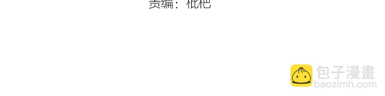 第8话 被他的气息包围(1/2)-第8话