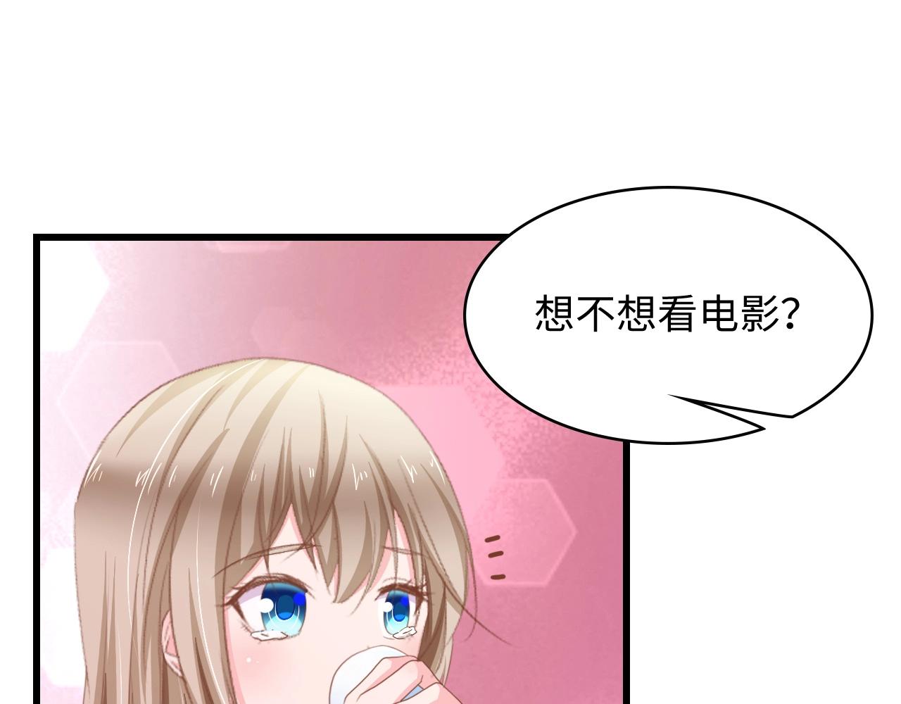 第10话 扎进她怀里！(1/2)-第10话