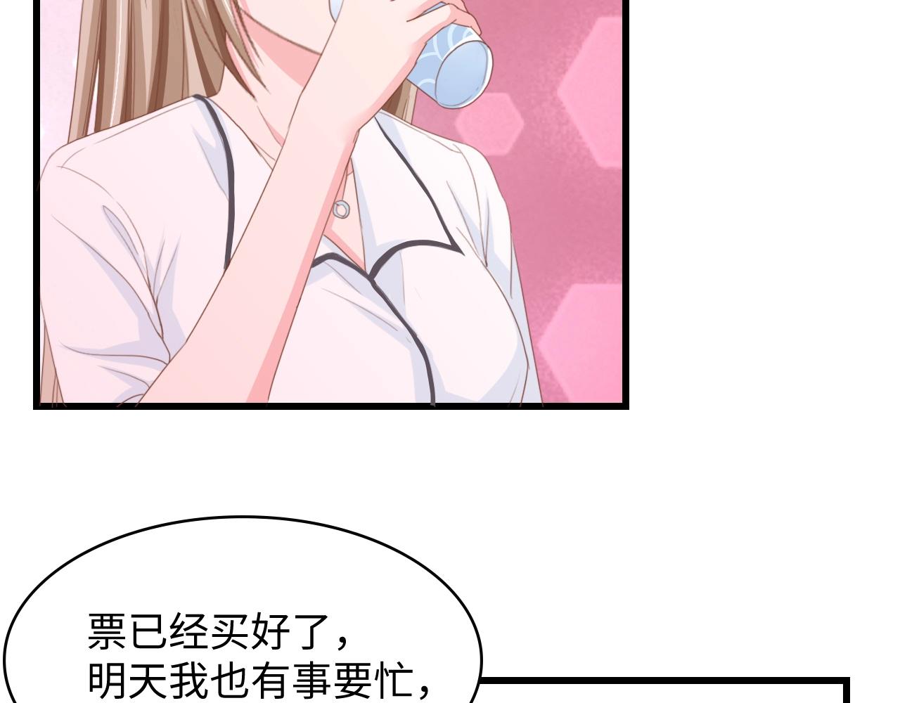 第10话 扎进她怀里！(1/2)-第10话