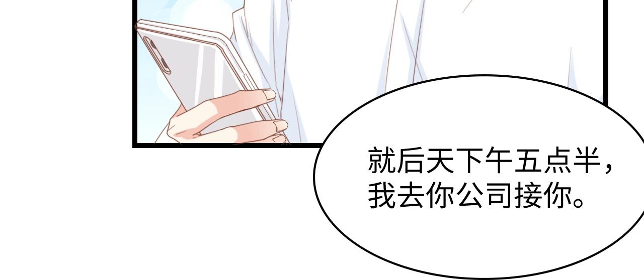 第10话 扎进她怀里！(1/2)-第10话