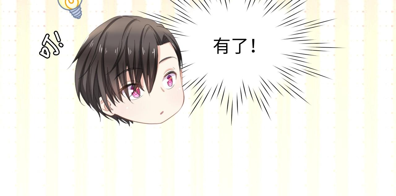 第10话 扎进她怀里！(1/2)-第10话
