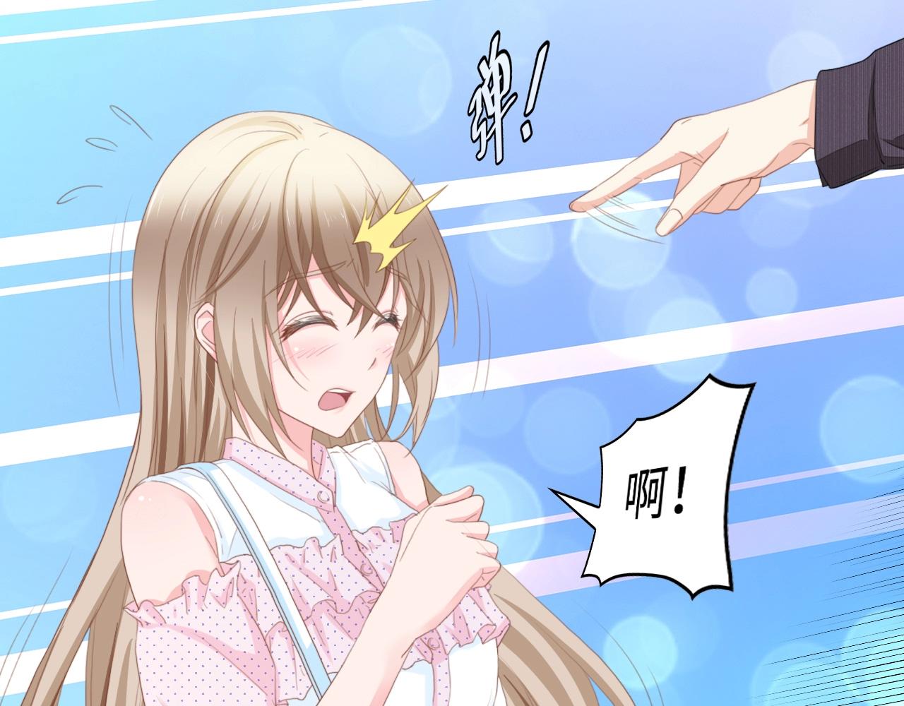 第10话 扎进她怀里！(1/2)-第10话