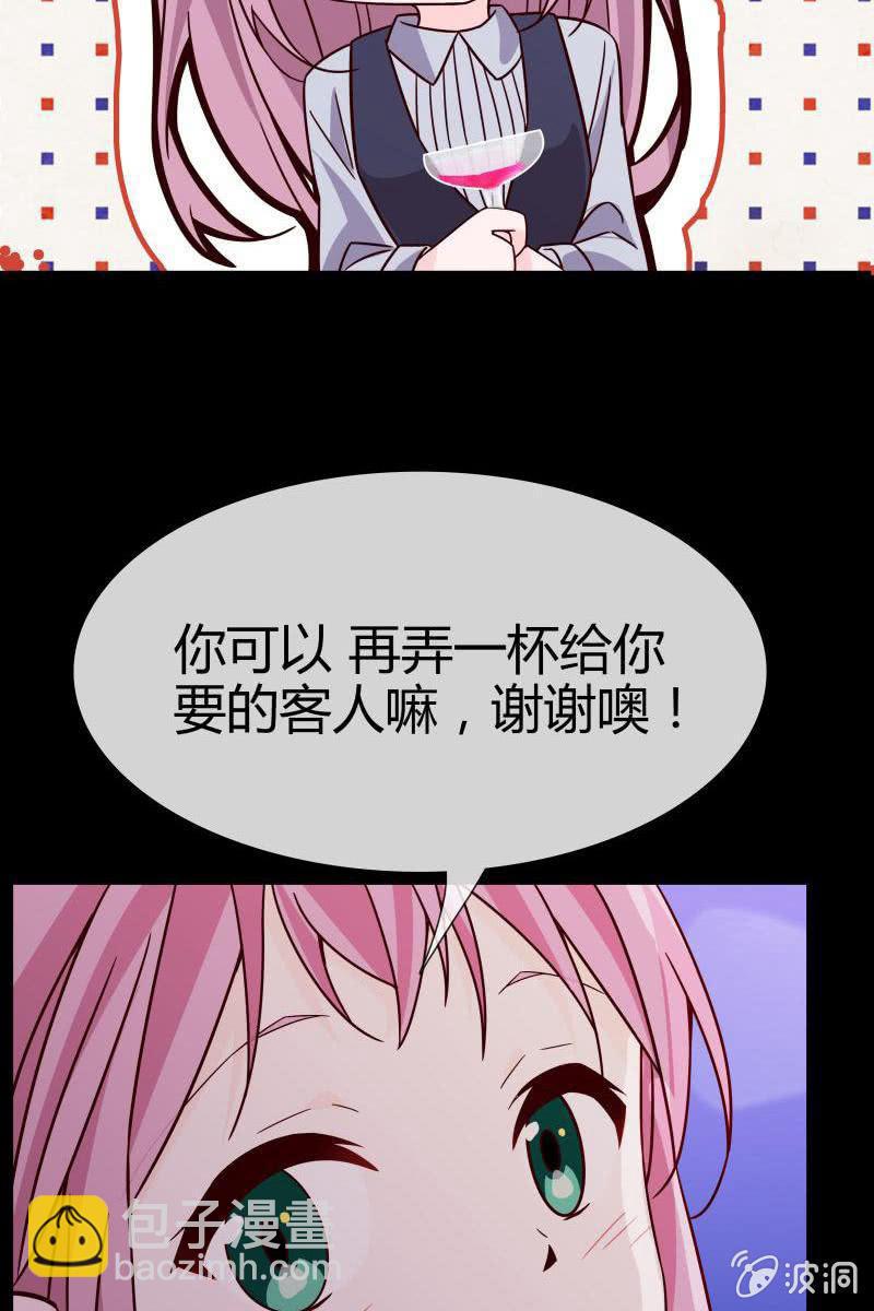 第二话 不要喝陌生人的圣水-第2话