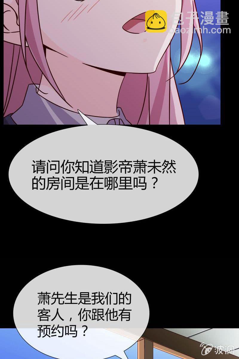 第二话 不要喝陌生人的圣水-第2话